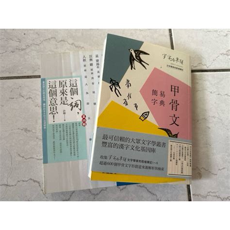 手書 意思